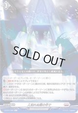 〔状態A-〕人知れぬ闇の中で【C】{D-BT01/094}《ブラントゲート》