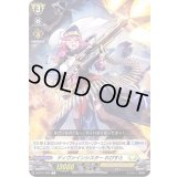 ディヴァインシスターれぴすと【C】{D-BT01/096}《ケテルサンクチュアリ》