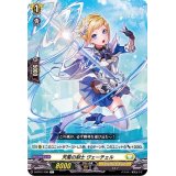 天風の剣士ヴェーチェル【C】{D-BT01/100}《ケテルサンクチュアリ》