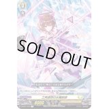 三角連想の女魔術師【C】{D-BT01/101}《ケテルサンクチュアリ》