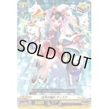 白牙の魔女ディスマ【C】{D-BT01/102}《ケテルサンクチュアリ》
