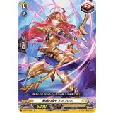 発揚の騎士エアフレド【C】{D-BT01/103}《ケテルサンクチュアリ》