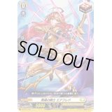 発揚の騎士エアフレド【C】{D-BT01/103}《ケテルサンクチュアリ》