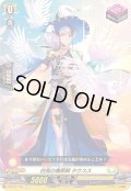 白烏の魔術師タクスス【C】{D-BT01/104}《ケテルサンクチュアリ》