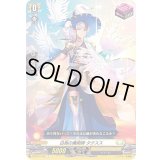 白烏の魔術師タクスス【C】{D-BT01/104}《ケテルサンクチュアリ》