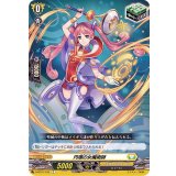 円環の女魔術師【C】{D-BT01/105}《ケテルサンクチュアリ》