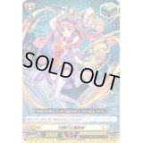 円環の女魔術師【C】{D-BT01/105}《ケテルサンクチュアリ》