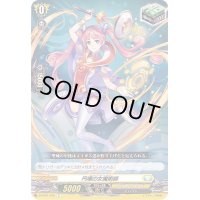 円環の女魔術師【C】{D-BT01/105}《ケテルサンクチュアリ》