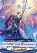振り下ろされし裁きの剣【C】{D-BT01/106}《ケテルサンクチュアリ》
