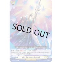 振り下ろされし裁きの剣【C】{D-BT01/106}《ケテルサンクチュアリ》