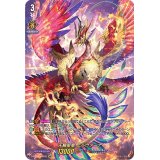 〔状態A-〕天輪聖竜ニルヴァーナ【DSR】{D-BT01/DSR02}《ドラゴンエンパイア》