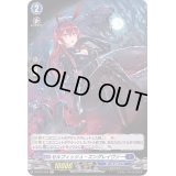 〔状態B〕セルフィッシュ・エングレイヴァー【H】{D-BT01/H14}《ダークステイツ》