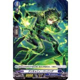 アンキャニィ・バーニング【H】{D-BT01/H16}《ダークステイツ》