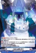 人知れぬ闇の中で【H】{D-BT01/H30}《ブラントゲート》