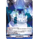 〔状態A-〕人知れぬ闇の中で【H】{D-BT01/H30}《ブラントゲート》