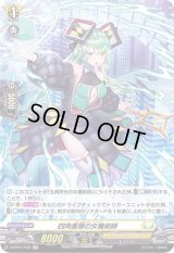 〔状態A-〕四角重層の女魔術師【H】{D-BT01/H35}《ケテルサンクチュアリ》