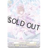 三角連想の女魔術師【H】{D-BT01/H36}《ケテルサンクチュアリ》