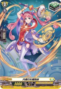 〔状態A-〕円環の女魔術師【H】{D-BT01/H40}《ケテルサンクチュアリ》