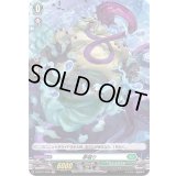 夢囓り【H】{D-BT01/H46}《ストイケイア》