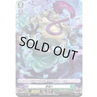 夢囓り【H】{D-BT01/H46}《ストイケイア》