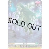 恨み鉈【H】{D-BT01/H49}《ストイケイア》