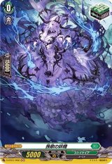 〔状態A-〕挽歌の妖精【H】{D-BT01/H50}《ストイケイア》