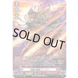 〔状態B〕砂塵の重砲ユージン【SP】{D-BT01/SP02}《ドラゴンエンパイア》