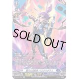 〔状態B〕重力の支配者バロウマグネス【SP】{D-BT01/SP03}《ダークステイツ》
