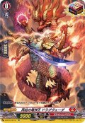 再起の竜神王ドラグヴェーダ【SP】{D-BT01/SP13}《ドラゴンエンパイア》