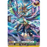 天恵の源竜王ブレスファボール【SP】{D-BT01/SP25}《ストイケイア》