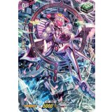 〔状態A-〕柩機の姫ナビレム【SP】{D-BT01/SP35}《ブラントゲート》