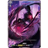 〔状態A-〕夜影兵【-】{D-BT01/T01}《ブラントゲート》