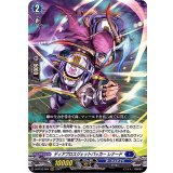 ディアブロスジェットバッカーレナード【RRR】{D-BT02/004}《ダークステイツ》