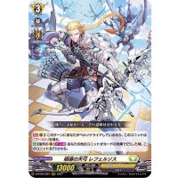 唱導の天弓レフェルソス【RRR】{D-BT02/007}《ケテルサンクチュアリ》