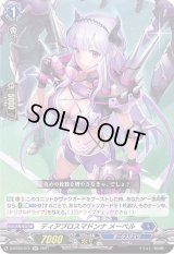 〔状態B〕ディアブロスマドンナメーベル【RR】{D-BT02/016}《ダークステイツ》