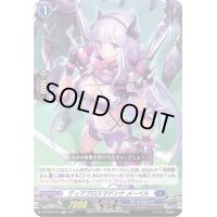 〔状態B〕ディアブロスマドンナメーベル【RR】{D-BT02/016}《ダークステイツ》