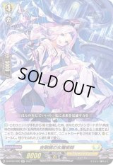 〔状態A-〕金剛鏡の女魔術師【RR】{D-BT02/022}《ケテルサンクチュアリ》