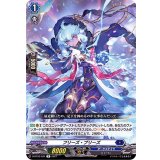 フリーズ・ブリーズ【R】{D-BT02/034}《ダークステイツ》