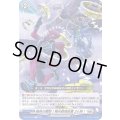 確保の瞬間！極光戦姫密着24時！【R】{D-BT02/043}《ブラントゲート》