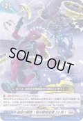 確保の瞬間！極光戦姫密着24時！【R】{D-BT02/043}《ブラントゲート》