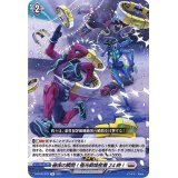 確保の瞬間！極光戦姫密着24時！【R】{D-BT02/043}《ブラントゲート》