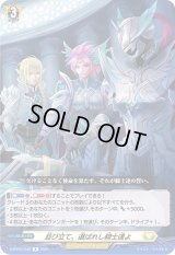 〔状態A-〕並び立て、選ばれし騎士達よ【R】{D-BT02/049}《ケテルサンクチュアリ》