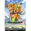 樹角獣アイライータ【R】{D-BT02/050}《ストイケイア》