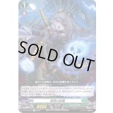 悲恋の妖精【R】{D-BT02/052}《ストイケイア》