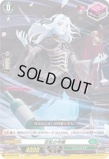 〔状態B〕狂乱の令嬢【R】{D-BT02/054}《ストイケイア》