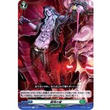 〔状態B〕扇情の蜜【R】{D-BT02/055}《ストイケイア》