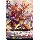 ドラグリッターナーシル【C】{D-BT02/058}《ドラゴンエンパイア》