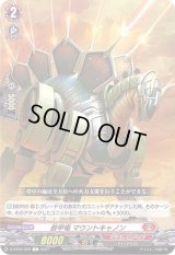 装甲竜マウントキャノン【C】{D-BT02/059}《ドラゴンエンパイア》