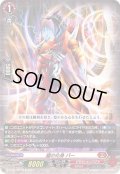 鎧の化身バー【C】{D-BT02/064}《ドラゴンエンパイア》