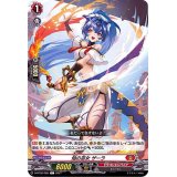 焔の巫女ザーラ【C】{D-BT02/065}《ドラゴンエンパイア》